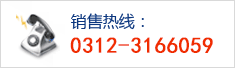 聯(lián)系電話(huà)